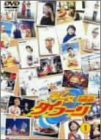 【中古】早乙女タイフーン1 [DVD]