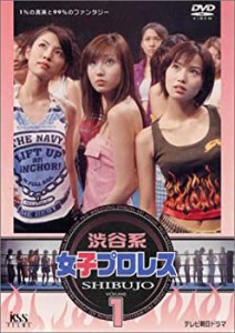 【中古】渋谷系女子プロレス(1) [DVD]