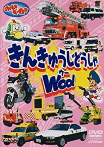 のりものだいすき ( DVD5枚組 ) 18COD-021( 未使用品)　(shin