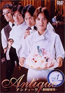 【中古】アンティーク~西洋骨董洋菓子店~ 1 [DVD]