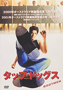 【中古】タップ・ドッグス [DVD]