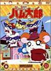 【中古】DVD とっとこハム太郎(20)