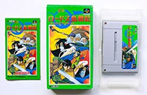 【中古】ロードス島戦記