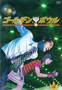 【中古】ゴールデンボウル Vol.4 [DVD]