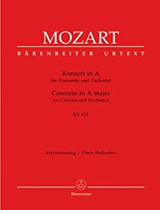 【中古】ヴォルフガング・アマデウス・モーツァルト : クラリネット協奏曲 イ長調 K.622 (クラリネット、ピアノ) ベーレンライター出版