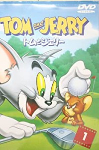 【中古】トムとジェリー VOL1 [DVD]