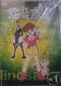 恐竜 惑星 dvdの通販｜au PAY マーケット