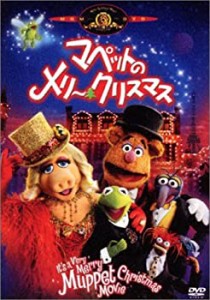 【中古】マペットのメリー・クリスマス [DVD]