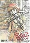 【中古】家なき子 Vol.7 [DVD]