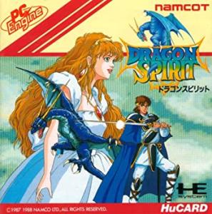 中古】 小説ドラゴン・スピリット 蒼き竜と赤輪の勇者/双葉社