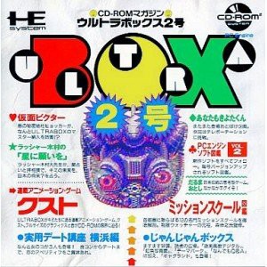 【中古】ウルトラボックス2号 CDROMマガジン 【PCエンジン】