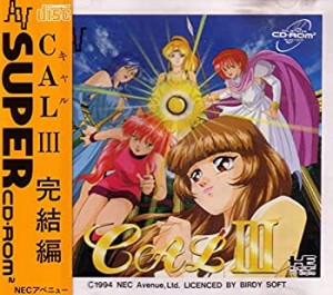 【中古】CAL3 【PCエンジン】