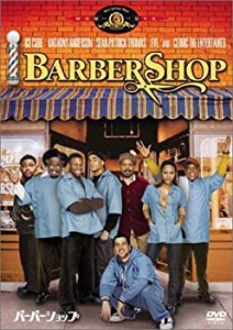 【中古】バーバーショップ [DVD]