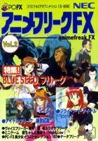 【中古】アニメフリークFX Vol.2 【PC-FX】