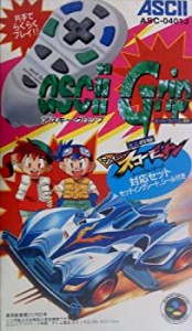 【中古】アスキーグリップ ミニ四駆 SFC