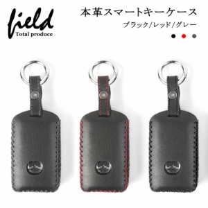 本革スマートキーケース mazda-3、cx-30、CX-5、CX-8 スマートキーカバー  ブラックレザーケース レッド ブラック グレーステッチ 完全専