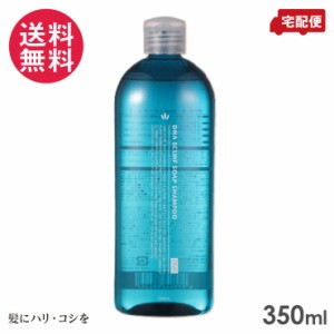 ハツモール ビューティ スカーフソープ DNA 350ml 頭皮ケア シャンプー