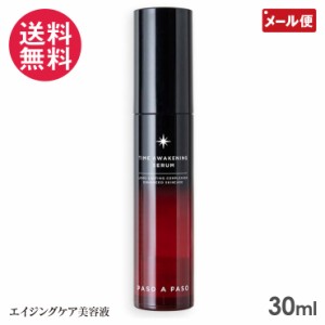 タイムアウェイクニングセラム 30ml パソアパソ 美容液 メール便 送料無料