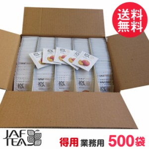 徳用 ジャフティー ピーチ オーチャード 業務用 500袋 JAF TEA 紅茶 ティーバッグ 送料無料