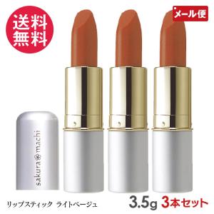 mac リップ 3本 セットの通販｜au PAY マーケット