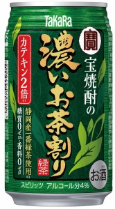 【送料無料】宝焼酎のやわらかお茶割り 335ml×48本