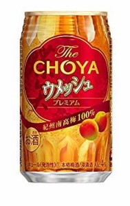 スマプレ会員 送料無料  チョーヤ ウメッシュ プレーンソーダ 350ml×48本