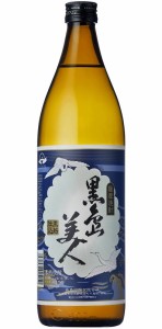 送料無料 長島研醸 芋焼酎 さつま黒島美人 25度 900ml×12本