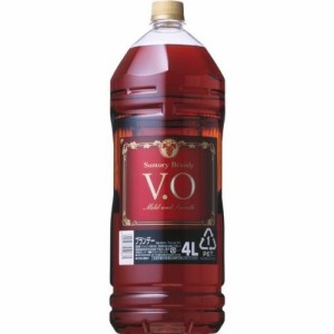 スマプレ会員スマプレ会員 サントリー ブランデー V.O 4000ml 4L 1本