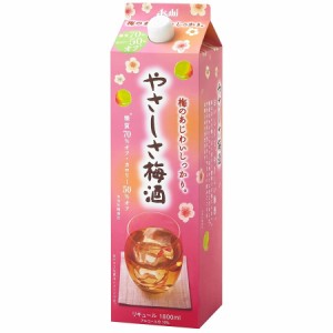 送料無料 アサヒ やさしさ梅酒 パック 1800ml 1.8L×2本