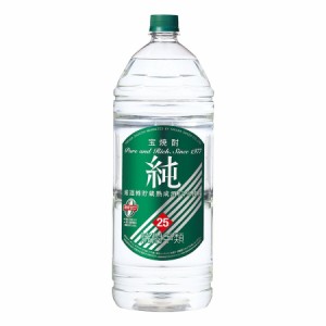 宝酒造 宝焼酎 純 25度 エコペット 4000ml 4L 1本