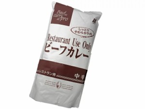 食品 レトルトカレー 送料無料 ニチレイフーズ レストランユース ビーフカレー中辛 3kg×4食