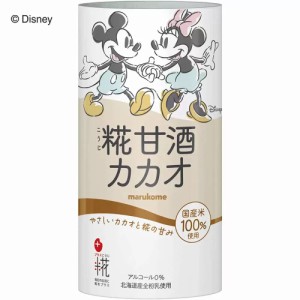 送料無料 マルコメ プラス糀 糀甘酒 カカオ 125ml×2ケース/36本