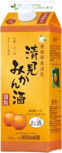 キング醸造 愛媛県産 清見みかん酒 900ml ご注文は24本まで同梱可能