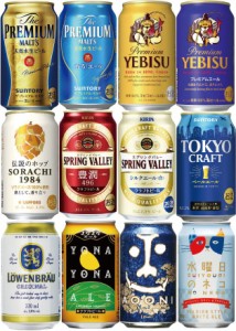 6/1〜2限定500円OFFクーポン取得可 プレミアムビール＆クラフト ビール 飲み比べセット 第10弾 [350ml×12本]