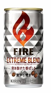 スマプレ会員 送料無料 キリン FIRE ファイア エクストリームブレンド 185ml×1ケース/30本