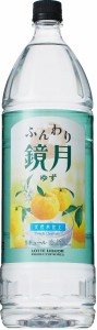 焼酎 サントリー ふんわり鏡月 ゆず 1800ml 1.8L 1本