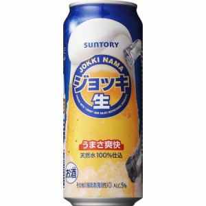 送料無料 ビール サントリー　ジョッキ生　500ml×48本【北海道・沖縄県・東北・四国・九州地方は必ず送料が掛かります。】