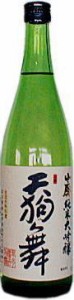 送料無料【北陸 石川の地酒】車多酒造 天狗舞 山廃純米大吟醸 720ml×2本