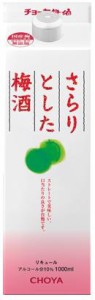 チューハイスマプレ会員 送料無料  チョーヤ さらりとした梅酒 1000ml(1L) 12本