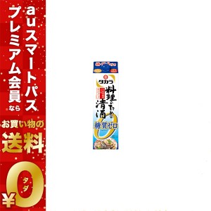 送料無料 宝 タカラ 料理のための清酒 糖質ゼロ 1800ml 1.8L×12本