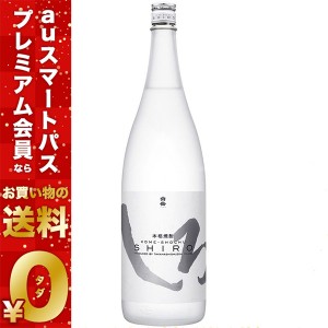 スマプレ会員 送料無料 本格米焼酎 白岳 しろ 25度 1.8L 1800ml×6本