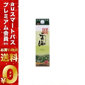 スマプレ会員 送料無料 焼酎 雲海酒造 雲海そば 20度 パック 1800ml 1.8L×12本