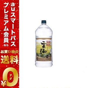 スマプレ会員  送料無料 雲海酒造 雲海 そば 25度 4000ml 4L×4本/1ケース