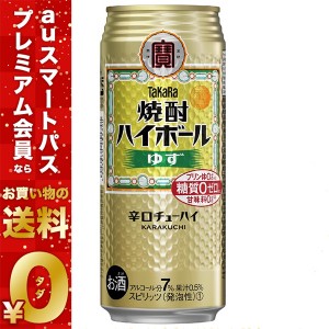 スマプレ会員 送料無料 チューハイ   酎ハイ サワー 宝酒造 焼酎ハイボール ゆず 500ml×48本