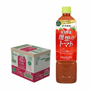 スマプレ会員 送料無料 伊藤園 理想のトマト 740ml×15本/1ケース 