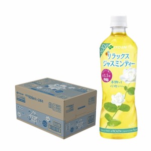 スマプレ会員 送料無料  伊藤園 ジャスミンティー 600ml×24本/1ケース