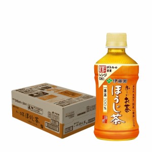 スマプレ会員 送料無料  電子レンジ対応可 伊藤園 お〜いお茶 ほうじ茶 345ml×24本