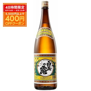 白玉醸造 白玉の露 芋 焼酎 25度 1800ml 1.8L 1本