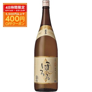 送料無料 霧島酒造 麦焼酎 霧島ほろる 25度 1800ml 1.8L×2本