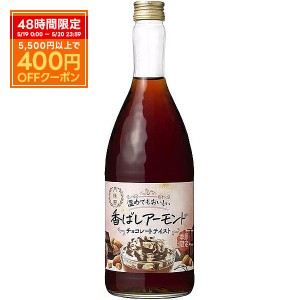 送料無料 月桂冠 温めてもおいしい 香ばしアーモンド 720ml×6本